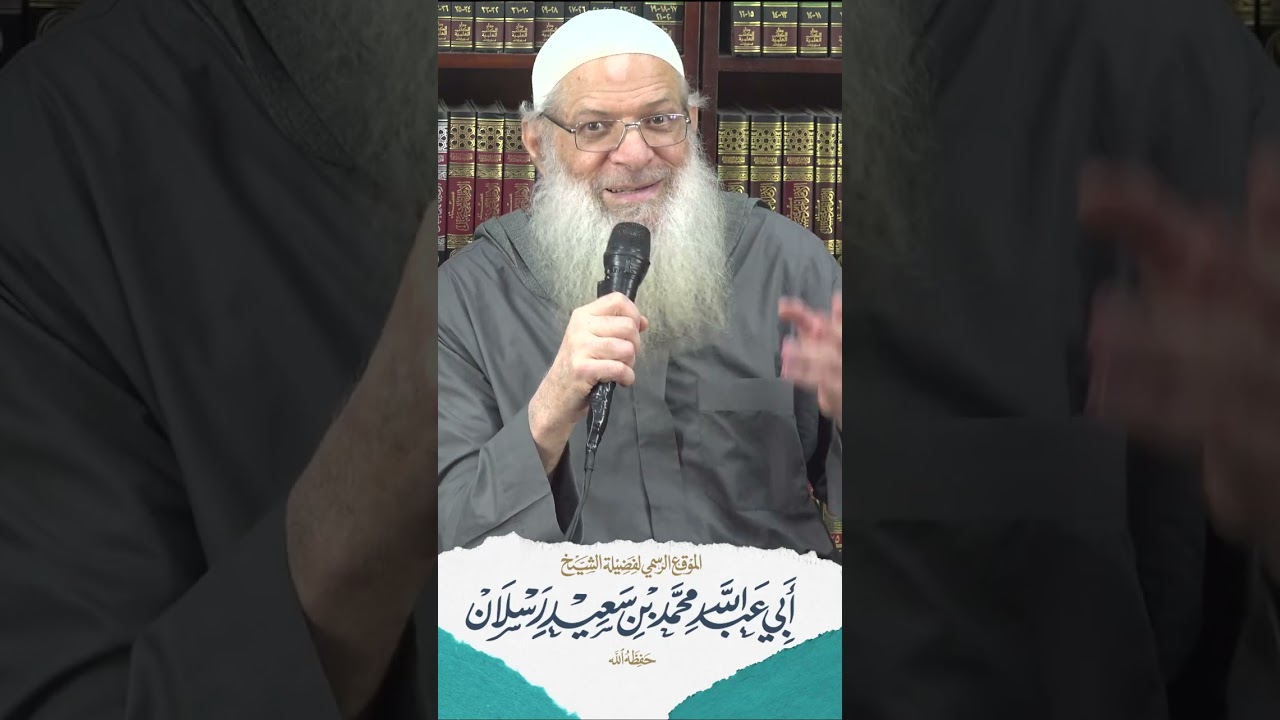 "صلوا كما رأيتموني أصلي" 👌| الشيخ رسلان