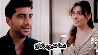 مسلسل شراب التوت البري الحلقة |39| إعلان |1| مترجم |4k| دوغا توافق على الزواج من فاتح