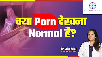 India में Porn देखना क्या सही है? in Hindi || जानिये Dr. Neha Mehta से