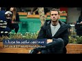 مسلسل الحفرة الموسم الرابع الحلقة 27 اعلان 1 و2 مترجم Full HD 