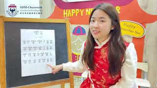 Chatsworth Online Learning - Mandarin Class 