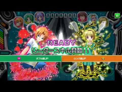 ナナリズム PC版【ひぐらし祭】you（MASTER、SPEEDｘ1.0）