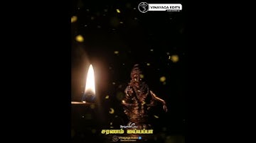Ayyappan Whatsapp Status Tamil Song #shorts