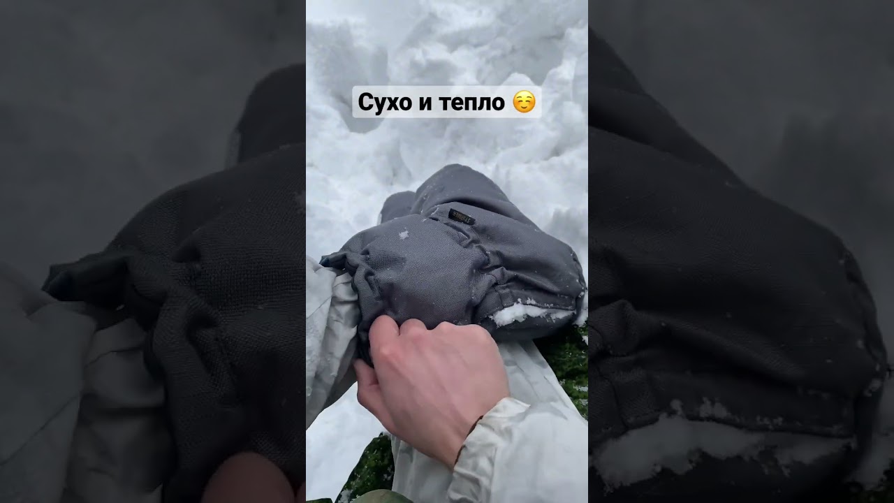 Чуни by  Sturmer 