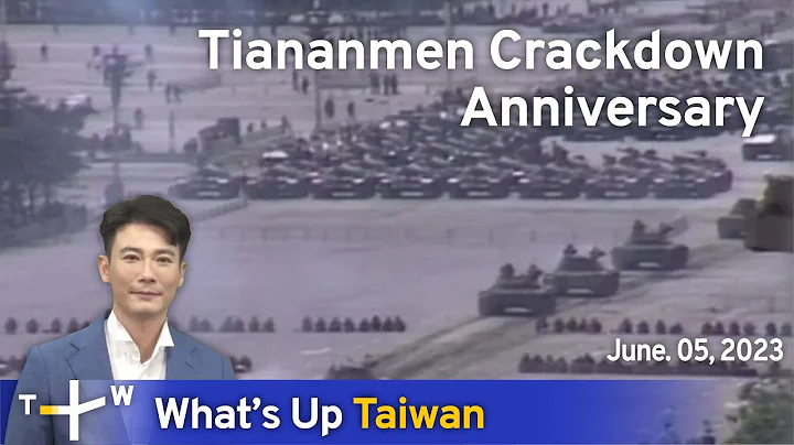 Tiananmen Crackdown Anniversary, What's Up Taiwan – News at 20:00, June 5, 2023 | TaiwanPlus News - DayDayNews