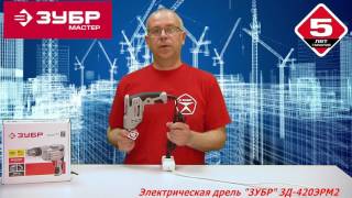 Лёгкая электрическая дрель видео Электрическая дрель