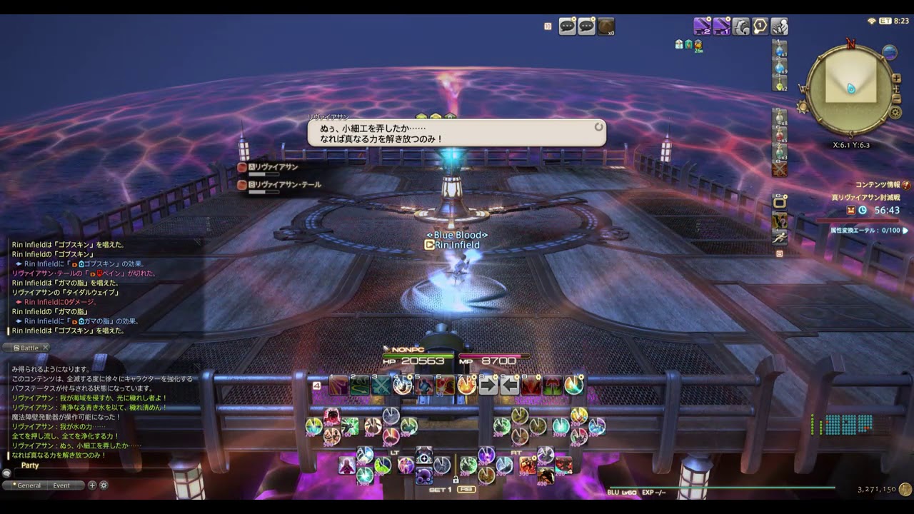 Ff14 水神のヴェール ソロラーニング Youtube