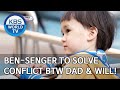 Ben-senger to solve conflict between Dad & Will! [The Return of Superman/2020.05.24]