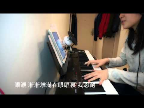 太眼淺（原創歌曲）