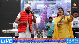ਮਿਰਜ਼ੇ ਬਹੁਤ ਸੁਣੇ ਹੋਣੇ ਹੁਣ ਸਾਹਿਬਾ ਦੀ ਵੀ ਸੁਣ ਲੋ (RAJ ATTALGARH & MISS NEELAM)