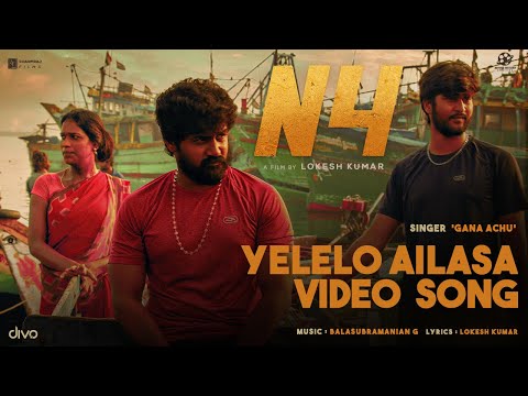 N4 | Yelelo Ailasa Official Video Song | Gana Achu | Lokesh Kumar | Balasubramanian G