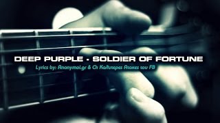 Deep Purple - Soldier Of Fortune ♬ (Lyrics)