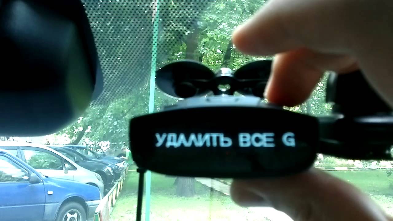 Обзор меню StreetStorm 9540EX