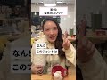 【プロが厳選】悩んだらこれ使っとけ!定番フォントTOP5 #Shorts #webデザイン #webデザイン初心者 #webデザイン勉強中 #webデザイナー #webデザイン独学 #フォント