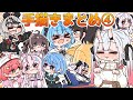 【手描き】ホロライブ手描きまとめ④【ホロライブ/ホロライブ切り抜き/切り抜き漫画】