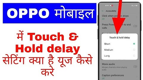 oppo touch & hold delay setting kya hai ।। how to set/use touch & hold delay in oppo phone