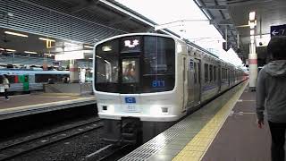 811系リニューアル車！PM-2013編成の博多駅発車シーン