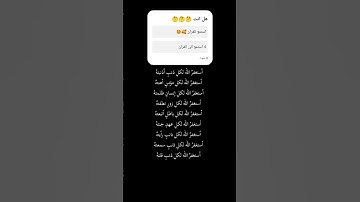 #القرآن_الكريم #سورة_الفرقان #قرآن #محمد_اللحيدان #roblox #subscribe #edit #مصمم #explore #اكسبلور