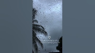 تلاوة رائعة القارئ رعد الكردي./ سورة الطلاق آية ١ /﴿ لَا تَدْرِي لَعَلَّ اللَّهَ يُحْدِثُ بَعْدَ ﴾.😴