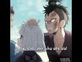 فك رتي ماعليكم من الاغنيه ملقتش غيرها Kagaya Sanime Genya Demonslayer Shorts Anime فك رتي ماعليكم من الاغنيه ملقتش غيرها Kagaya Sanime Genya Demonslayer Shorts Anime