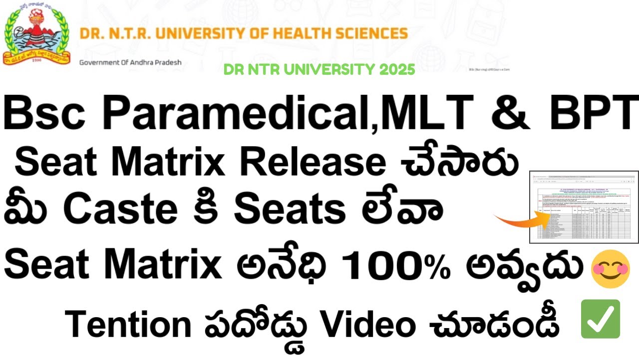Bsc Paramedical MLT & BPT Seat matrix Full Details || DR NTRUHS 2025 ||