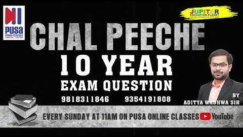 Class 12 Accounts | Past Year Exam Questions | Chal Peeche every Sunday | Aditya Wadhwa sir