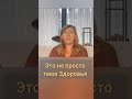 Евгения Павловская: живой тренинг Здоровье в августе в Москве