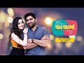 Vaat vaat ma  trailer  romantic web series  episodes streaming on shemaroo me