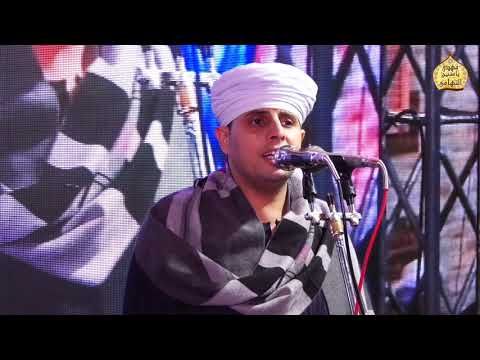 الشيخ مهدى ياسين التهامى قصيدة مواطن أفراحى أسيوط جزيرة أبنوب الوصلة الأولى 19 11 2020