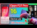 Oppo f27 pro+ 5g origin os 6 official launch new update | oppoF27 pro+ origin os 6 new features