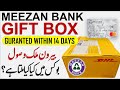 Meezan bank atm card for roshan digital account holders  overseas solutions