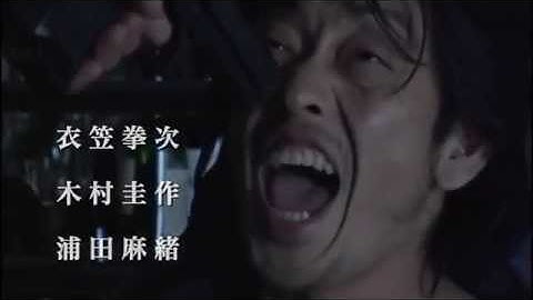 サスペンス映画『ザ・ボディガード 完結編』予告 木村圭作 オールインエンタテインメント