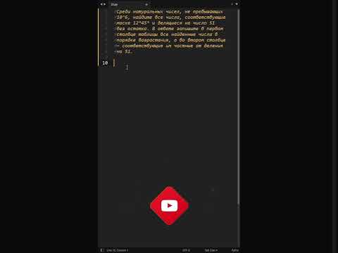 Решение 25 задачи