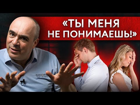 Как восстановить отношения с кем угодно? Секрет любви и уважения к вам