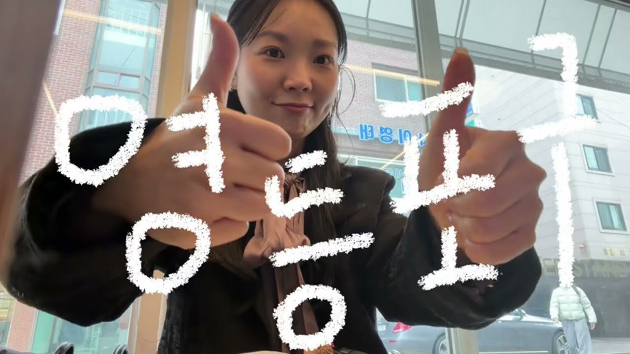 🍛 영등포 점심시간 빠르게 정리해봤어요 | 추천 맛집+카페