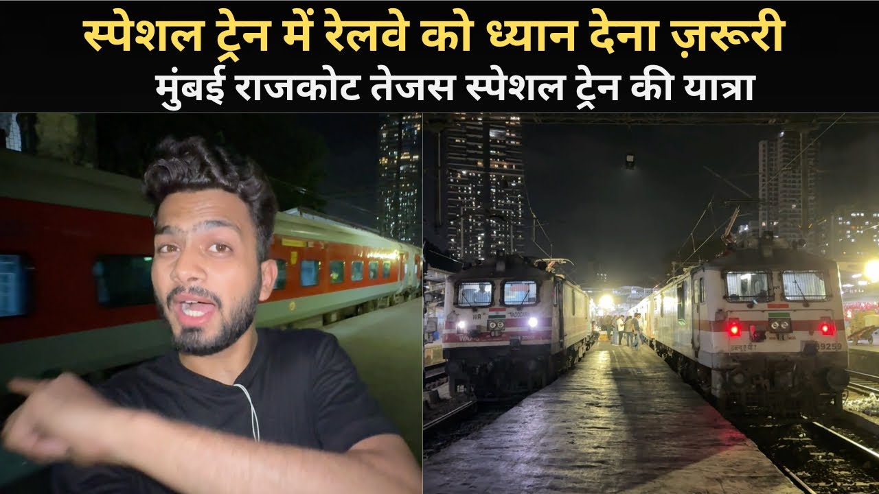 *Esa pehli bar hua ki train …* Journey In The Most Luxurious Special Train | Mumbai To Rajkot