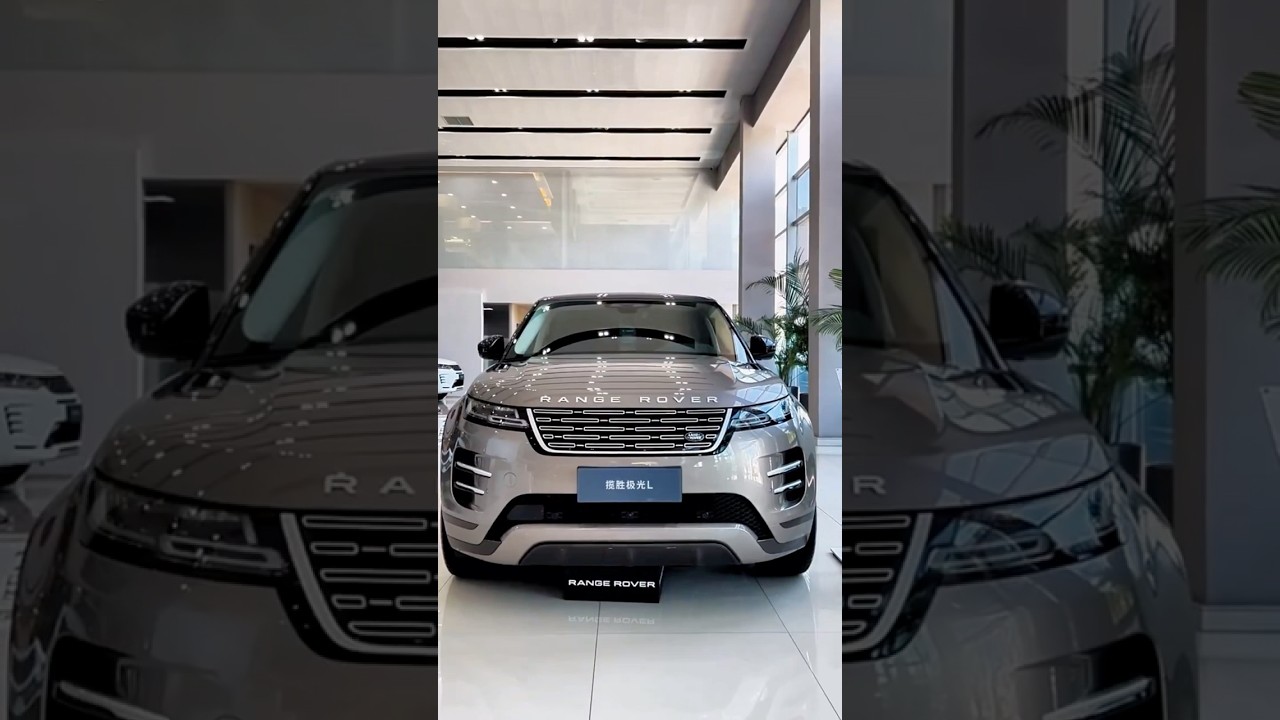 2025 Range Rover Evoque: Everything You Need to Know 