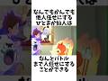 【妖怪ウォッチ】敵にすると厄介な能力を持つ妖怪たち#shorts #妖怪ウォッチ