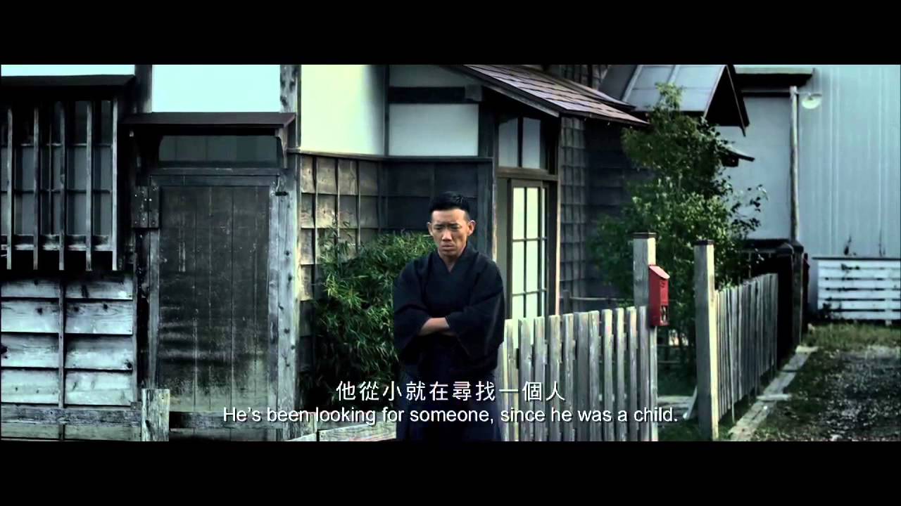 大性豪 (原題: 豪情) [DVD] | 香港愛好園