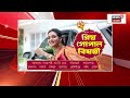 LIVE | Howrah Shootout News |  হাওড়া বাঁকড়ায় BJP নেতাকে লক্ষ করে ‘গুলি’, অভিযুক্তের  খোঁজে পুলিশ