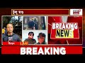 LIVE | Howrah Shootout News |  হাওড়া বাঁকড়ায় BJP নেতাকে লক্ষ করে ‘গুলি’, অভিযুক্তের  খোঁজে পুলিশ
