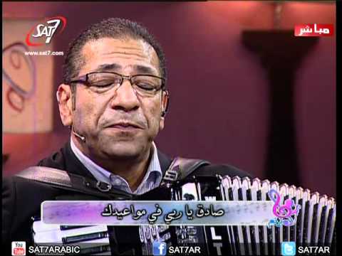 ترنيمة أنا جاي ومسنود على وعدك ناصف صبحي