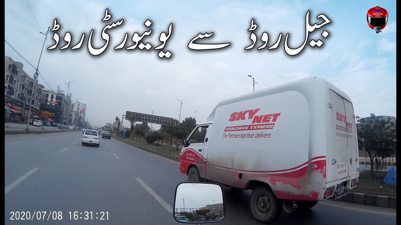 Karachi Street View, Karachi Helmet CAM View, Jail Road to University