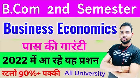 BCom 2nd Semester Business Economics, New Model Paper 2022, By Suraj Raj sir, Paper Hacker