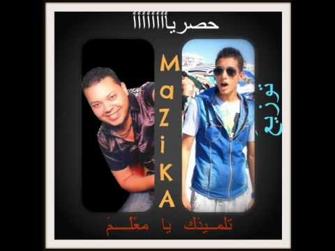 محمود الحسينى تلميذك يا معلم توزيع كيمو مزيكا