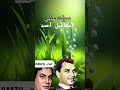 الفنان اسماعيل احمد أغنية سولت عيني الفنان اسماعيل احمد أغنية سولت عيني