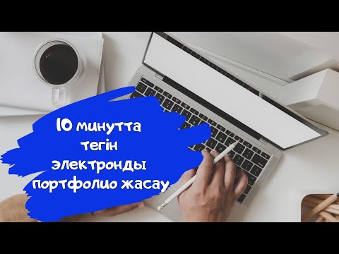 Бейне: Голографиялық мәліметтерді сақтау дегеніміз не?