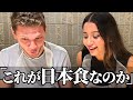 新婚旅行で夢の日本！初来日した外国人が人生初の和牛すき焼きに感動！海外の反応