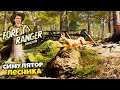 Forest Ranger Simulator - Симулятор Лесника