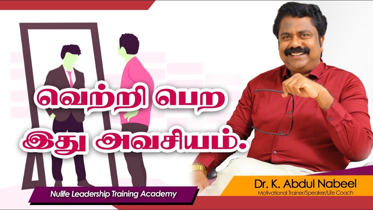 Must do this to succeed in life